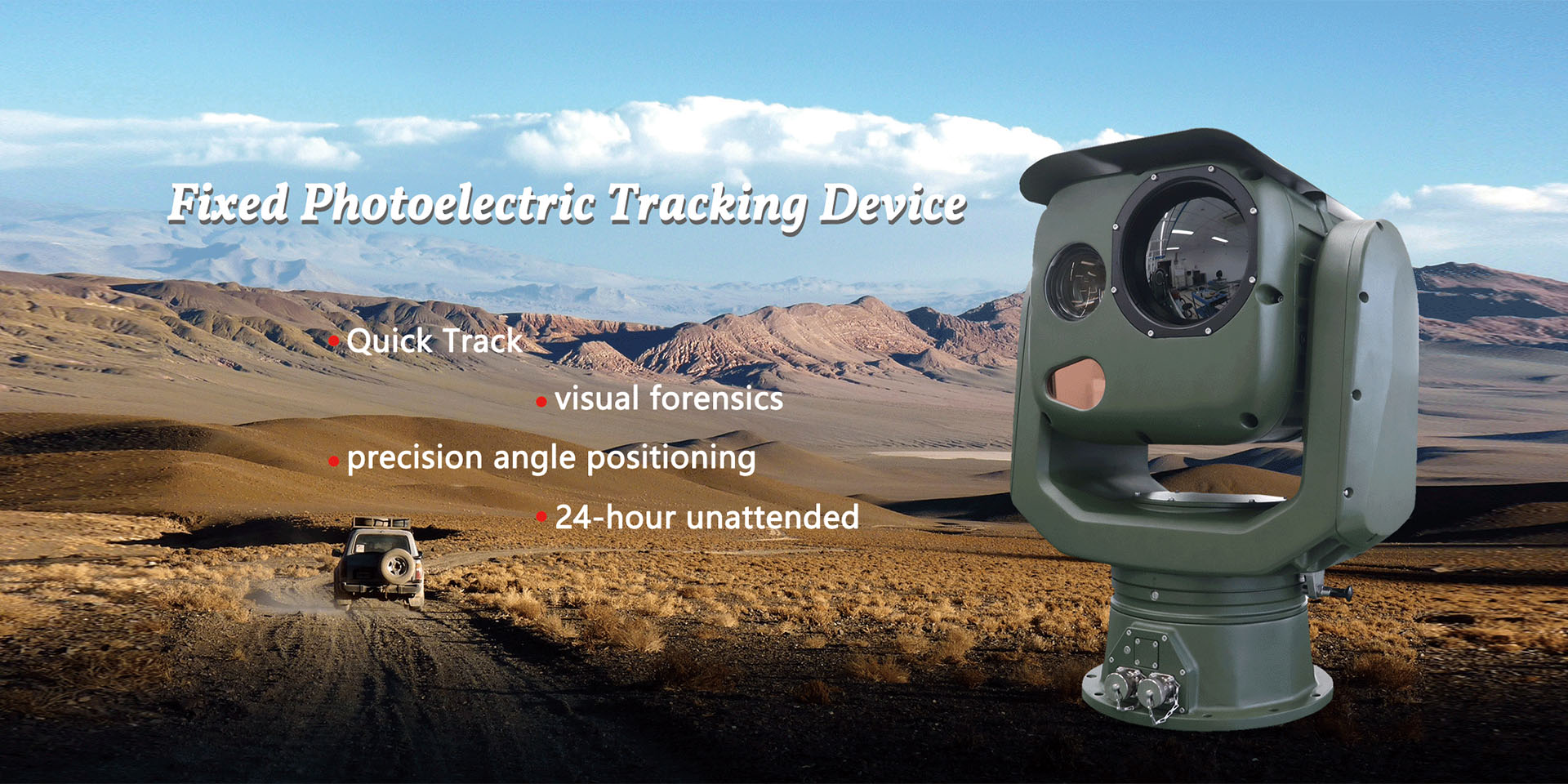 CloudWing Defense UAV detection and defense equipment